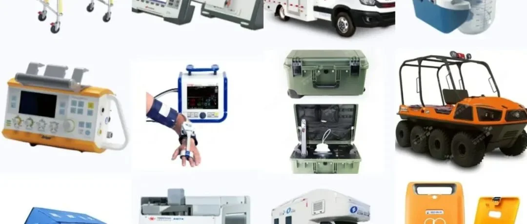 2025北京国际应急博览会：急救物资与应急救治装备亮点纷呈