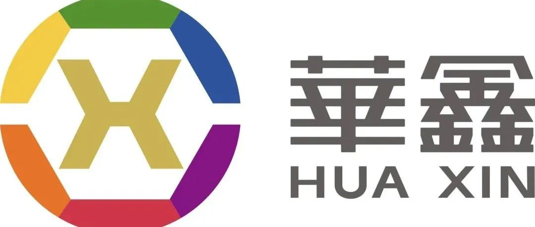 【展商资讯】华宝陶瓷色料：色料专家，品质卓越，合作首选