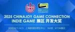 ChinaJoy-Game Connection INDIE GAME展区参展热情高涨，标准展位扩容，国际展团云集彰显含金量！