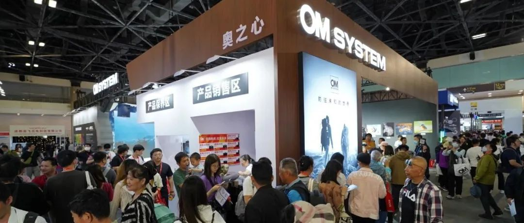 奥之心闪耀2024 CHINA P&E，摄影器材展圆满收官