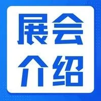 把握商业先机，【宁波中小工厂展】值得一览