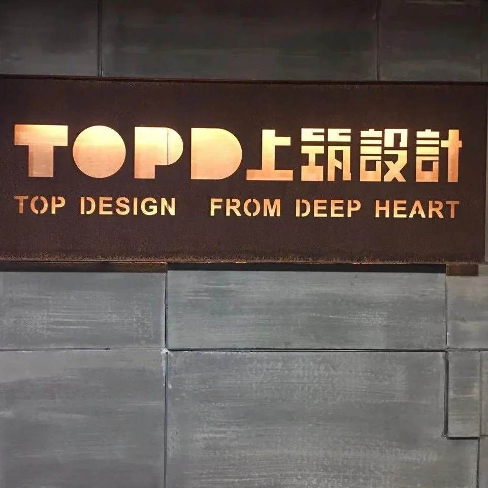 【走进上筑】照明行业探讨座谈会圆满落幕！