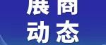 展商动态 | 华进半导体——邀您共赴SEMI-e深圳国际半导体展暨2025集成电路产业创新展