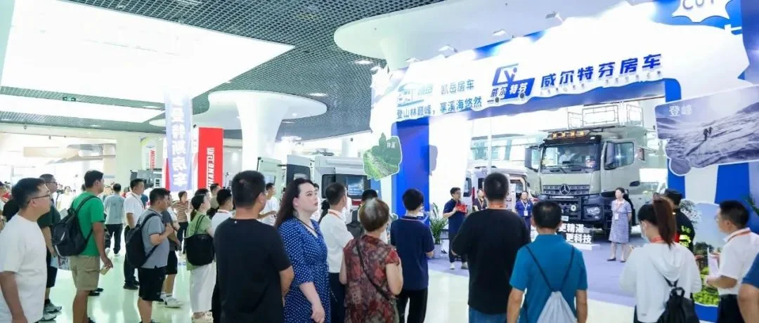 深挖房车及零配件出口潜力！第22届上海国际房车展着重聚焦房车出海方向，开启更大的国际化市场