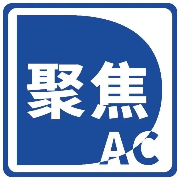 企业之声 | 北大医学-中国飞鹤营养与生命健康发展研究中心启动生命早期脑科学研究