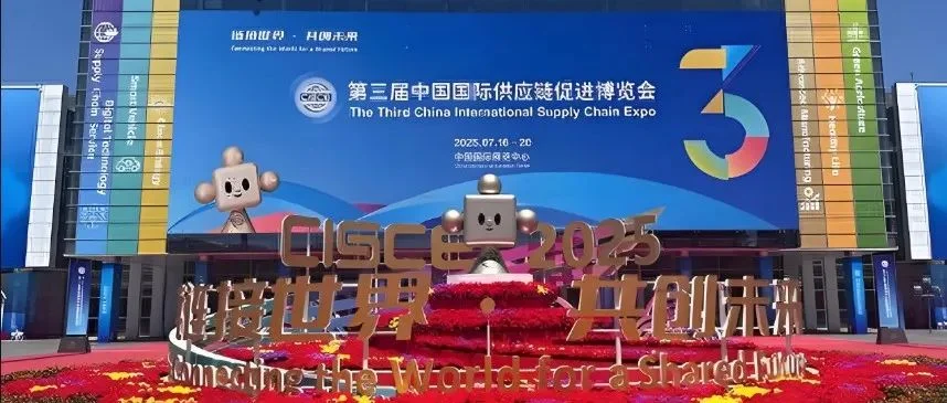 鏈博會“朋友圈”不斷擴大   南非首次組團參展