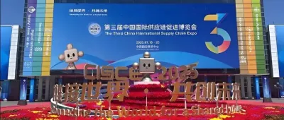 鏈博會(huì)“朋友圈”不斷擴(kuò)大   南非首次組團(tuán)參展