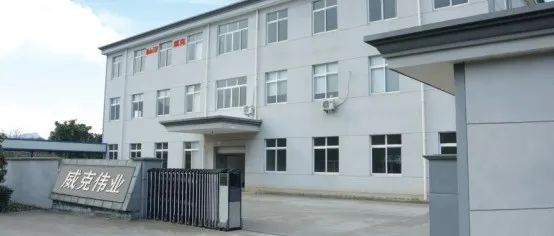【展商推荐】宁波威克伟业 - 门窗电机及控制系统专家