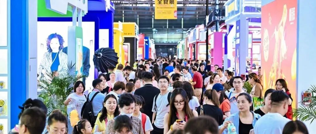 2026上海秋季全球高端食品展览会邀请函，附上届参展商名录|第27届全食展