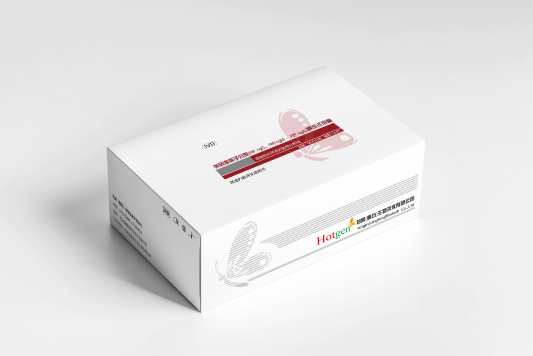 什么牌子生化仪试剂好CACLP·CISCE 2024新品预告（八）热景、丹大、鲲鹏、宝日医、卓诚惠生、千诚、北纳、库尔、层浪、利德曼、普迈德等_https://www.jmylbn.com_新闻资讯_第7张