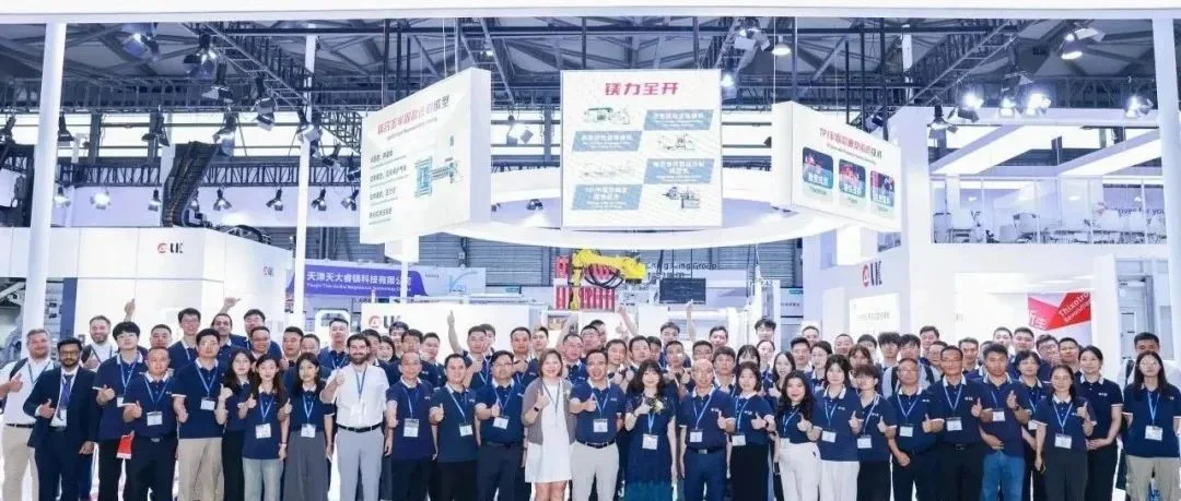 觸變新生 壓鑄新章 | 力勁全鏈路創(chuàng)新技術(shù)方案閃耀上海壓鑄展