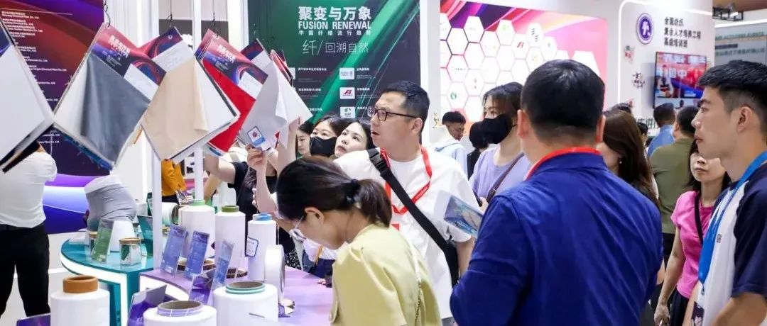 【展后回顾】以展聚力、启航新程！yarnexpo秋冬纱线展开启合作新篇章