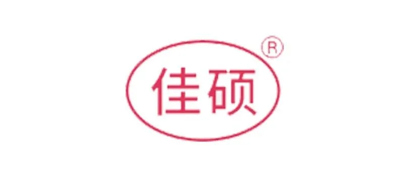 品牌推荐 | 广硕化工与您相约2023第13届亚太地坪展，8月14-16日，广州见！