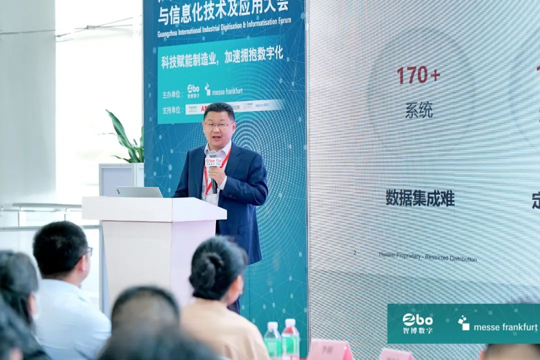 广州工业自动化展览会