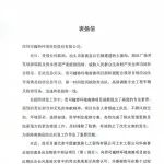 展商风采 | 暴雨突至，使命必达！巍特环境南澳项目部紧急抢险获赞誉​
