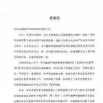 展商风采 | 暴雨突至，使命必达！巍特环境南澳项目部紧急抢险获赞誉​