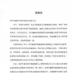 展商风采 | 暴雨突至，使命必达！巍特环境南澳项目部紧急抢险获赞誉​