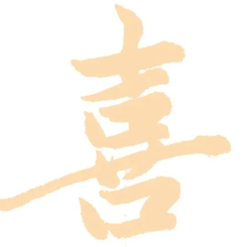 硕果累累 喜报连连丨八环科技集团又获2023年度机械工业科学技术奖三等奖