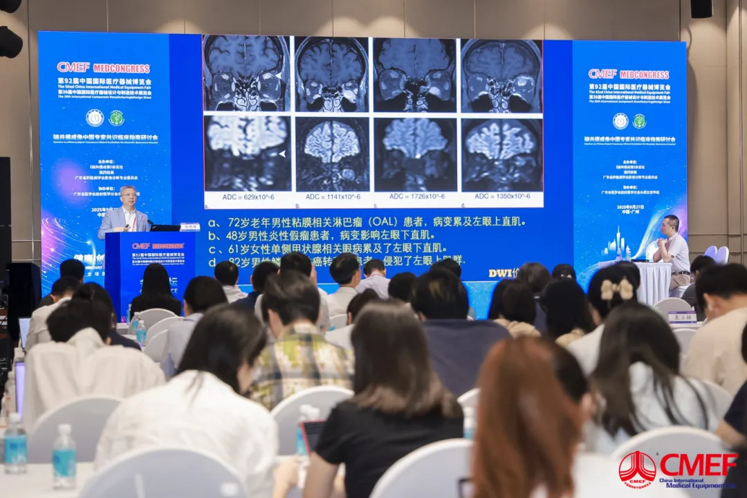 临床指南研讨会.jpg