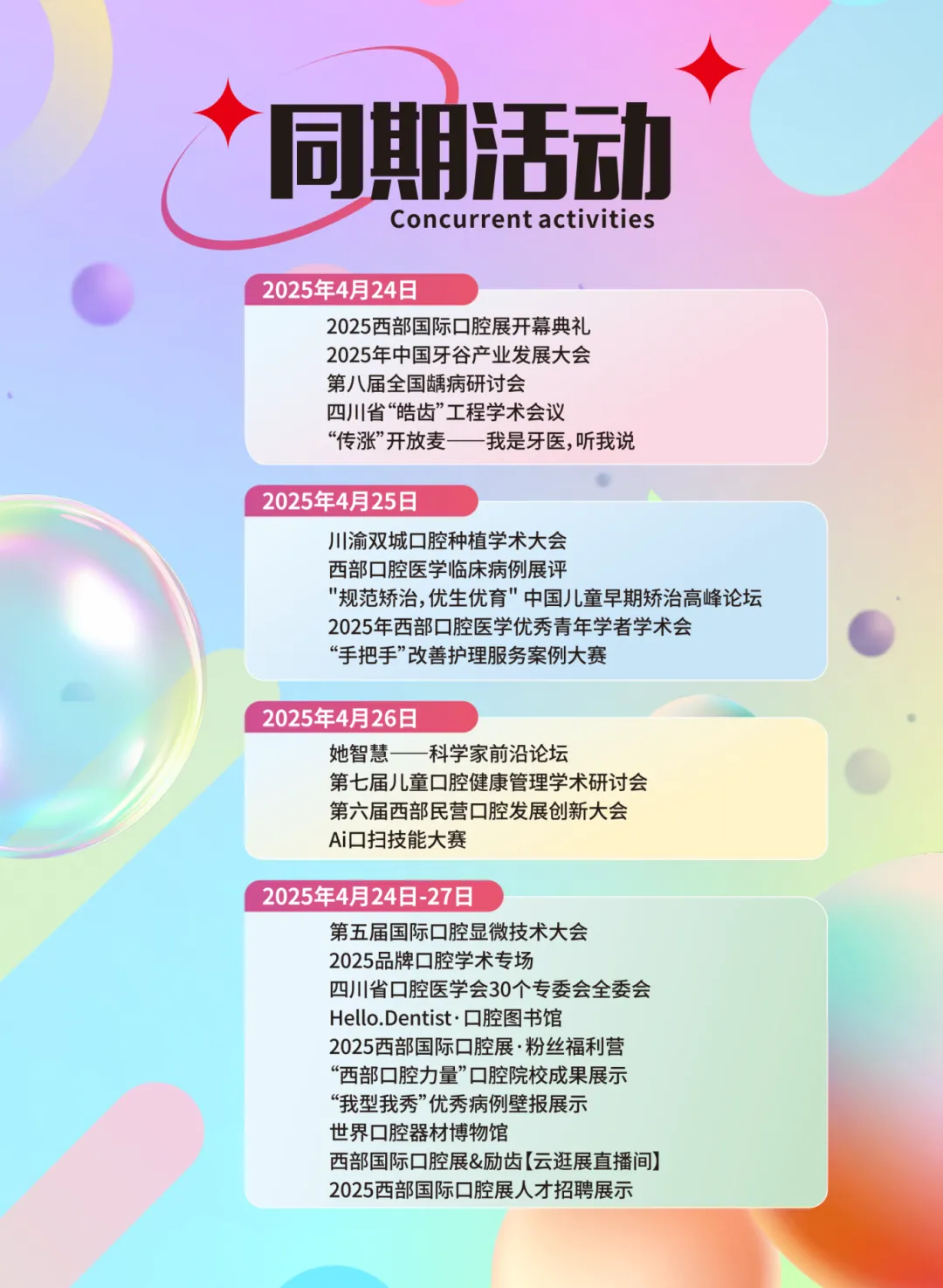 bfa6161a82dd4b6f864e8904b4aa3a0.png