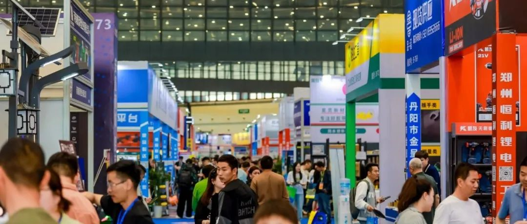 超亿元意向订单！郑州五金展缔造全球工业品采购对接新标杆