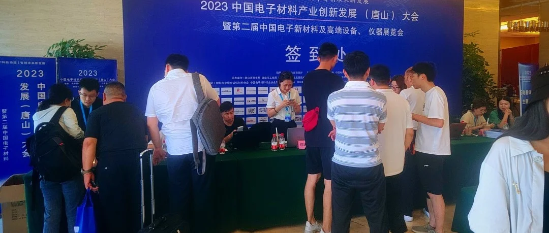 行业千人盛会将启！2023唐山先进陶瓷论坛火热报到ing