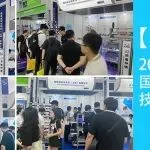 【展商精彩回顾】爱鸥自动化LET2024广州国际物流展圆满落幕！
