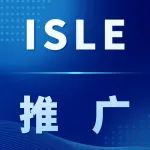 备战2025，ISLE推广——深圳文博会