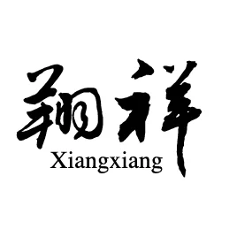 大连翔祥食品有限公司——以创造「安心・安全」且「健康」的新饮食文化为理念