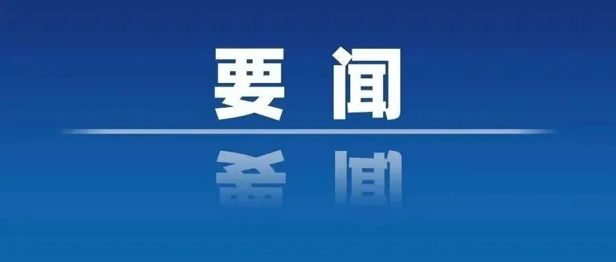 特别 | 中国奶业协会第七届理事会第七次会议在昆明胜利召开