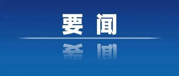 特别 | 中国奶业协会第七届理事会第七次会议在昆明胜利召开