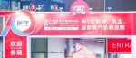 W1文创IP、礼品、益智类产品精品馆展商名录 | 118届CSF文化会