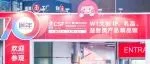 W1文创IP、礼品、益智类产品精品馆展商名录 | 118届CSF文化会