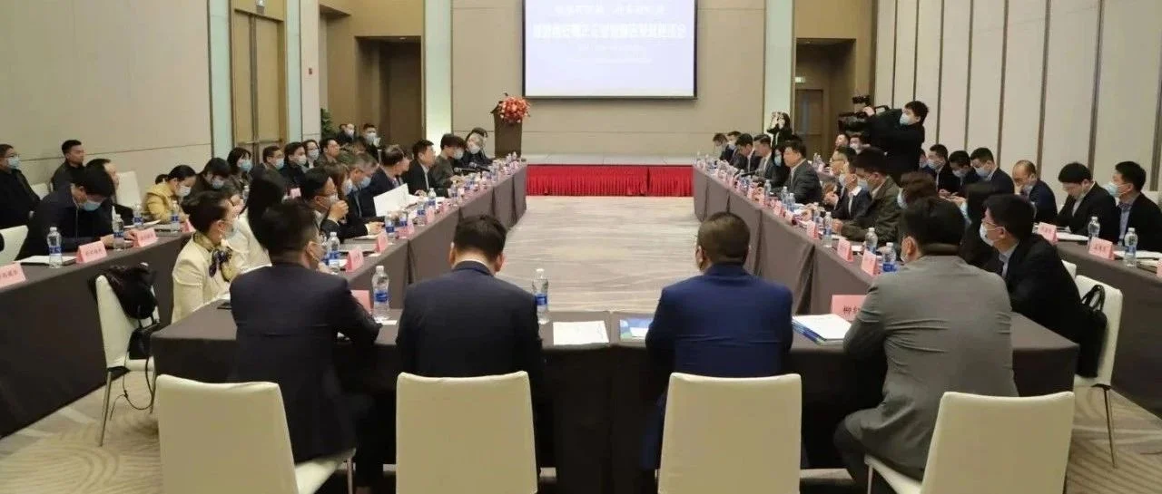 「香港开新篇 西安新机遇」，贸发局成功举办西安香港两地青年企业家融合发展座谈会