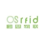 RFID Inlay/标签年产量达10亿+的鸥思物联将亮相IOTE国际物联网展【IOTE参展商】