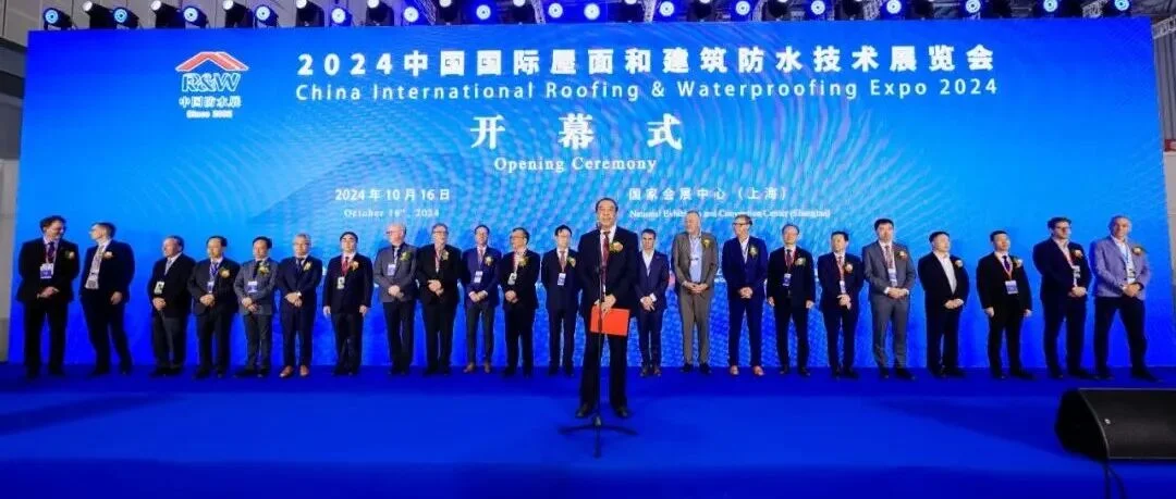 2025中国国际防水展：六大板块联动，全链赋能建筑修缮产业新发展（上篇）