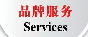 聚力向未來——中國鑄造行業系列會議達600次
