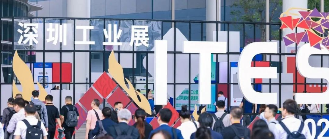 2025 ITES深圳工业展 展商名录公布！顶尖工业品牌与你鹏城相见