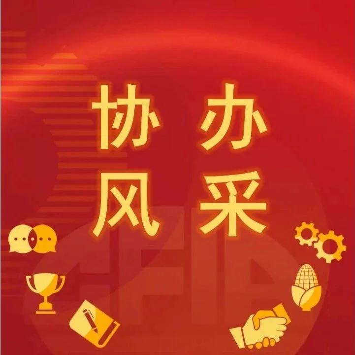 2024饲料展协办单位| | 江苏正昌粮机股份有限公司