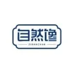 优质展商|四川自然馋供应链管理有限公司
