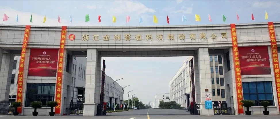 展商风采 | 年产160万吨！！“百年金洲、实业报国”
