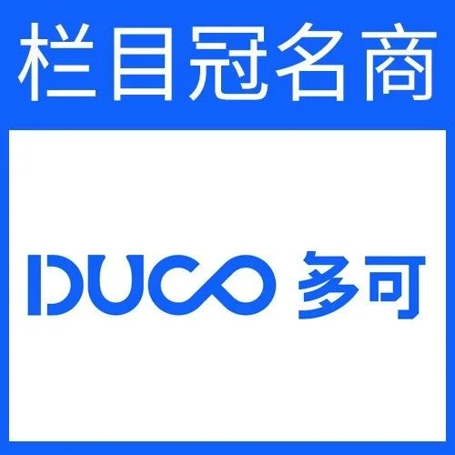 超300家产业链企业将齐聚2023高工光伏新型储能大会