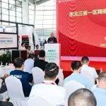 分享实战经验  精铸智能升级 | 东北三省一区精密铸造转型升级发展论坛在沈召开