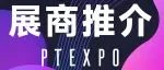 展商预告｜IPLOOK亮相2025年PT展：展示全球天地一体化通信解决方案