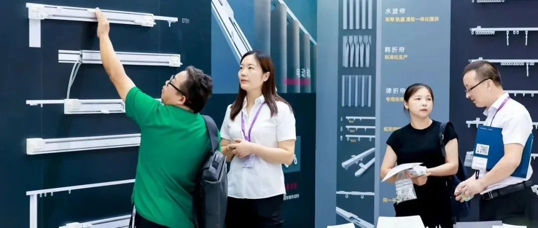 2025智能遮阳窗饰行业怎么玩？看深圳展就够了！