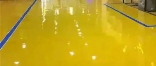 技术文章 | 环氧地坪施工常见问题的解决方法
