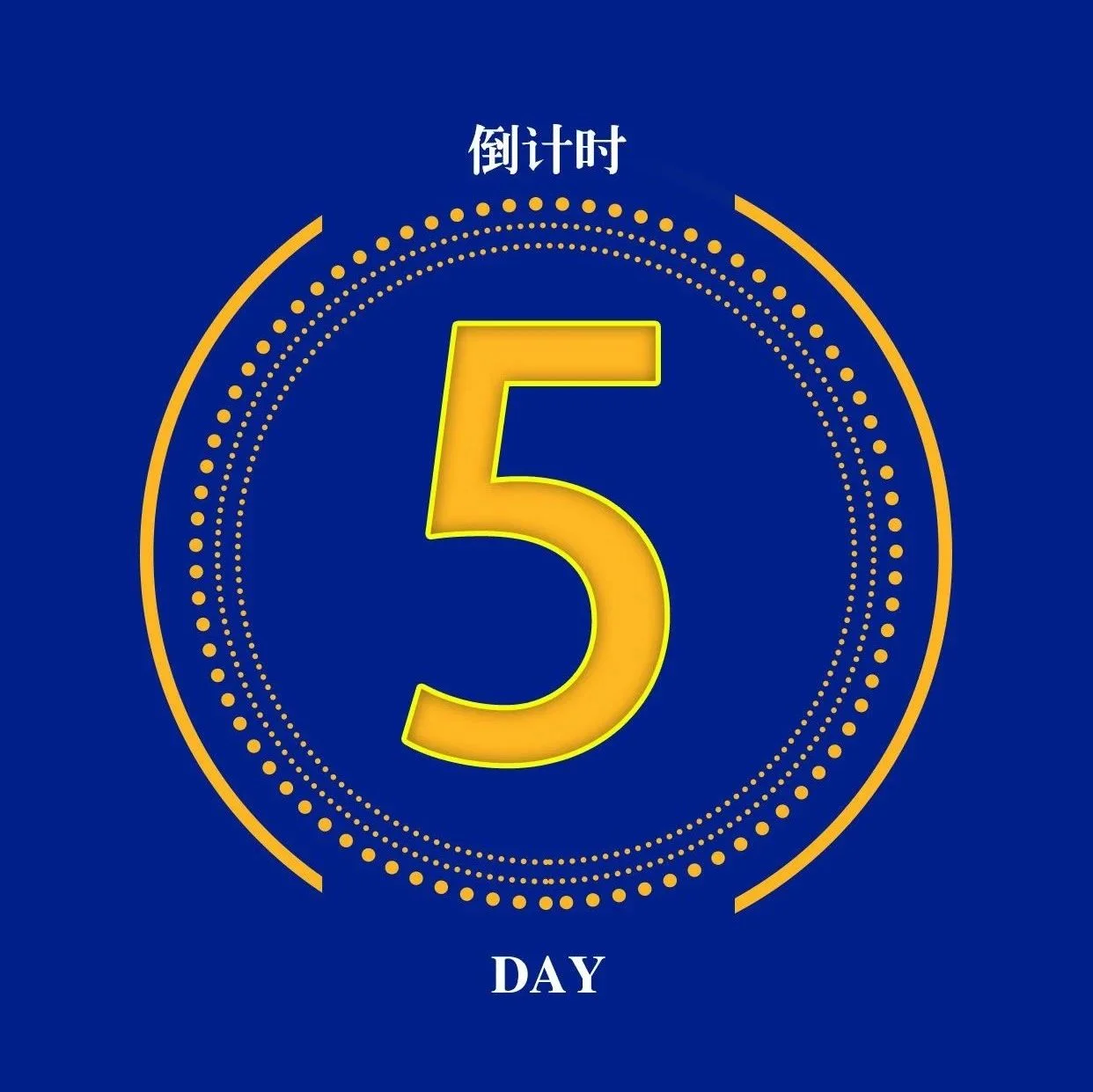 倒计时5天！2023亚洲供热展与您再约千年商都-广州！