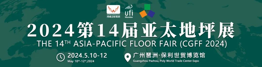 地下车库及工业厂房地坪常用做法一般有三种：环氧地坪、耐磨地坪、固化地坪