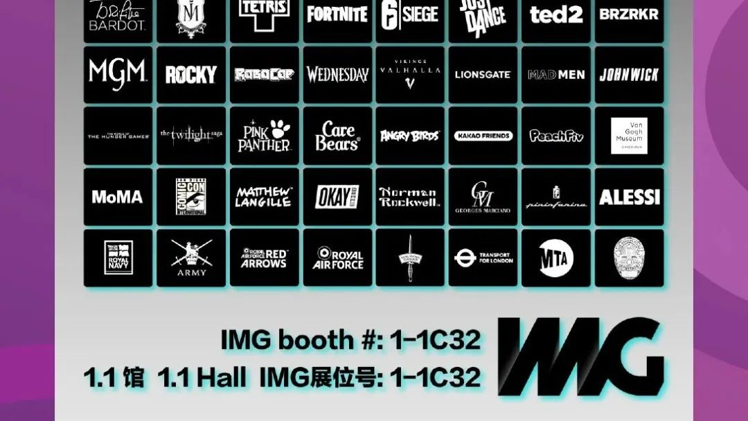 倒計時6天！IMG Licensing、巧虎、國際米蘭、UMEPLAY@你：gogogo出發一起去逛2025全球授權展?上海站！