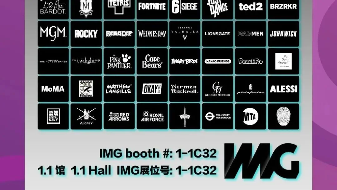 倒計時6天！IMG Licensing、巧虎、國際米蘭、UMEPLAY@你：gogogo出發一起去逛2025全球授權展?上海站！